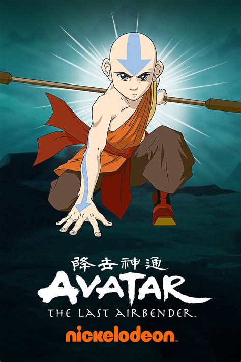 avatar airbender art|nickelodeon avatar the last airbender.